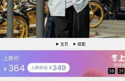 沈梦辰闲置衣服翻倍出售,沈梦辰杜海涛分手是真的吗 沈梦辰闲置衣服翻倍出售,沈梦辰杜海涛分手是真的吗