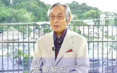 奥特曼导演饭岛敏宏去世,饭岛敏宏个人资料 奥特曼导演饭岛敏宏去世,饭岛敏宏个人资料