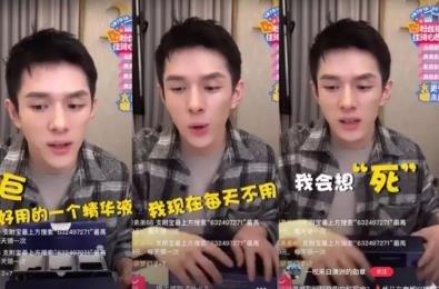 李佳琦个人资料,李佳琦直播间在哪里看 李佳琦个人资料,李佳琦直播间在哪里看